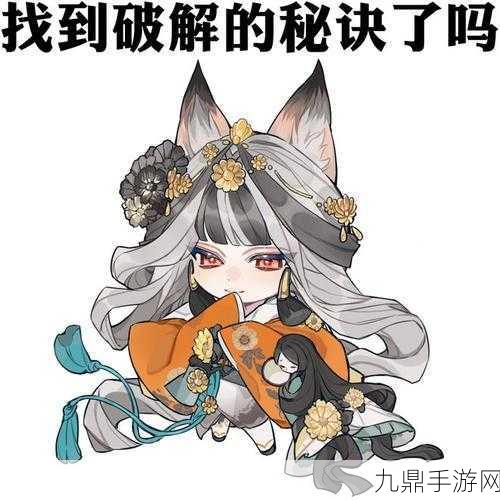 阴阳师晴明信物全攻略，解锁专属皮肤的秘密