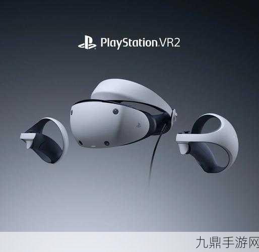 苹果头显Vision Pro跨界联动，索尼PSVR2手柄将成新宠