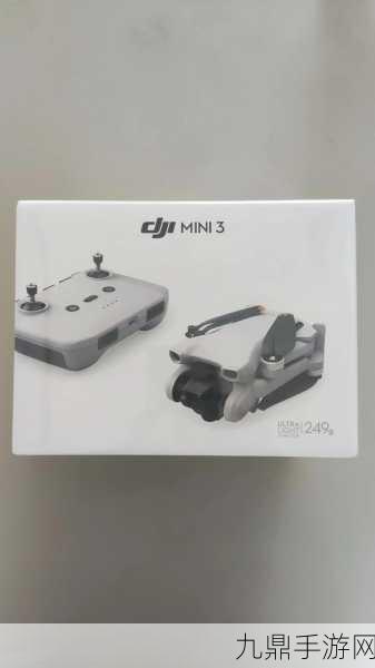 飞米FIMI MINI 3无人机国行震撼登场，手游玩家新宠来袭！