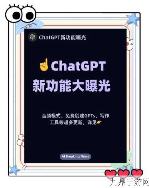 三星联手ChatGPT？手游界新风暴，Google地位受挑战？