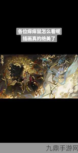 阴阳师阎魔重做归来，技能重塑与实战策略全揭秘