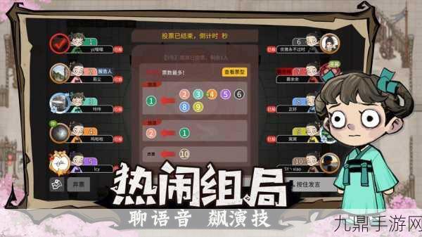 Steam上的新奇狼人杀游戏，你玩过几款？