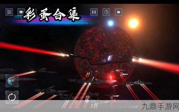 星球毁灭模拟器中文版，令人惊艳的模拟之旅