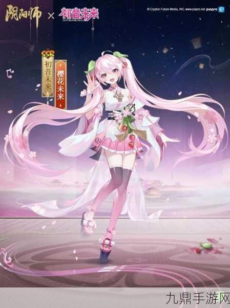 阴阳师×初音未来联动盛启，上线时间全揭秘