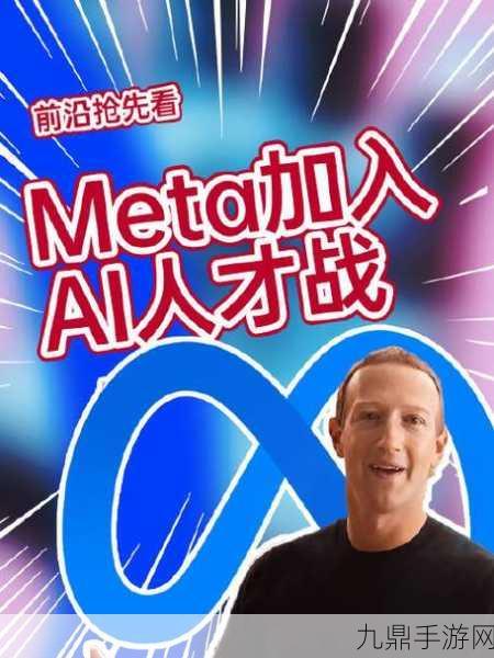 扎克伯格豪掷数千亿，Meta AI或将重塑手游未来