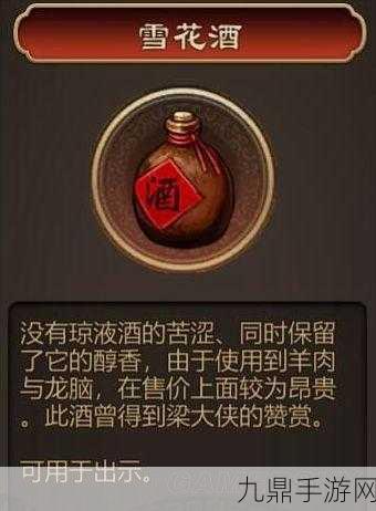 天命奇御酿酒艺术，深度解析酿酒心得与技巧