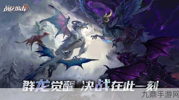 探索传世龙魂手游，开启全新 RPG 冒险之旅