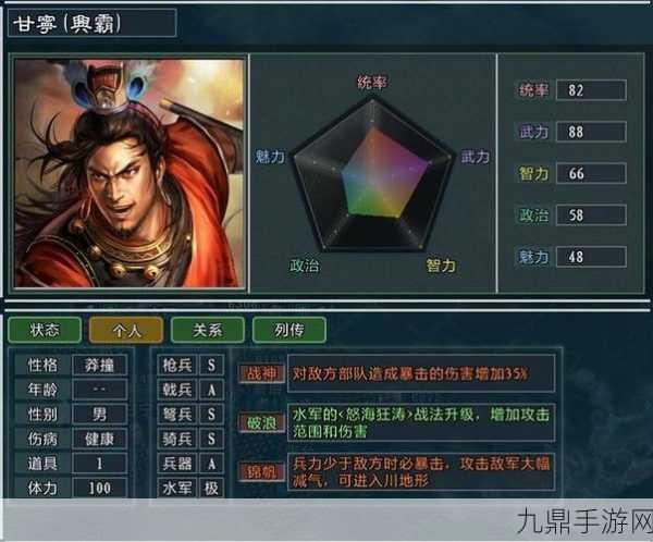 三国志·战略版深度解析，徐晃为何偏爱骑虎难下？