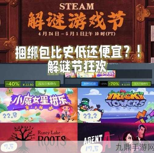 来自地狱的女友Steam震撼登场，益智解谜新纪元开启