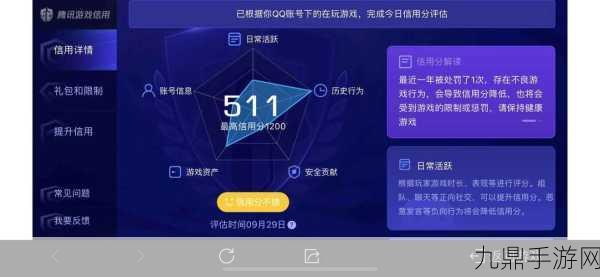 苹果财报创纪录，手游玩家迎来新纪元？