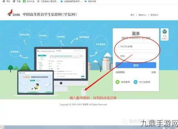 学信网APP，轻松解锁毕业证书电子版秘籍