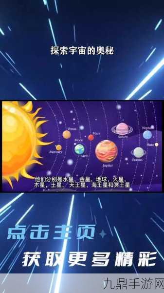 探索宇宙奥秘，宇宙文明究竟如何划分七级？