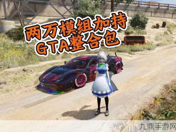 真实任务挑战升级，GTA基准评测大模型工具新纪元