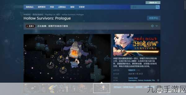 七键骑士携肉鸽元素9月登陆Steam抢先体验