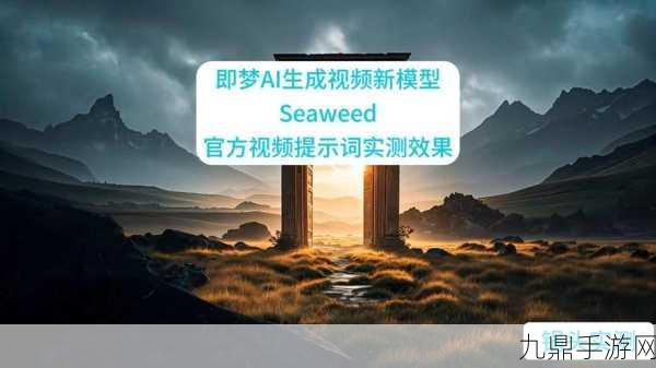 AI图鉴别新招频出，实测后手游玩家心更悬