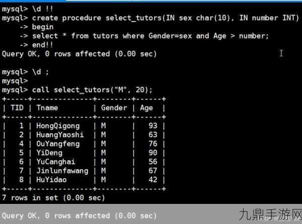 MySQL CHAR特性揭秘，空格补齐的奥秘