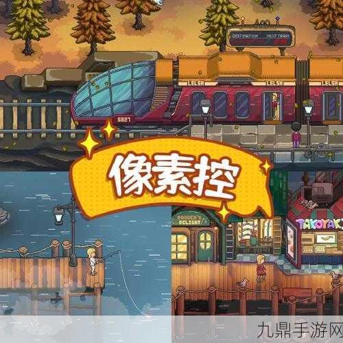 明星大厨 2 安卓版，餐厅经营的梦幻之旅