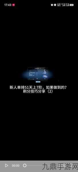 第五人格深度攻略，求生者与监管者刷分秘籍全解析