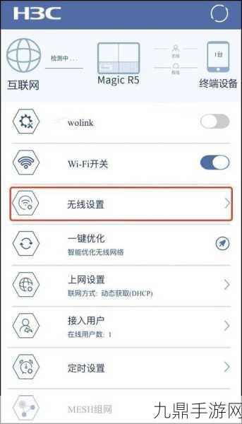 路由器密码遗忘？轻松重置，畅游手游世界