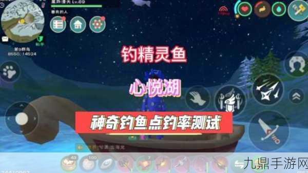 弹涂鱼垂钓秘籍，创造与魔法中的高效钓点揭秘