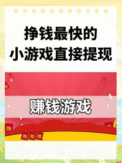 畅玩<查查我的 500 万 2>，开启休闲小游戏之旅