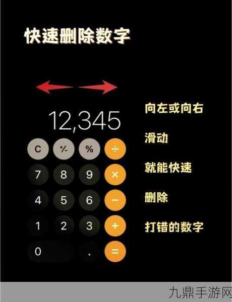 iPhone用户必看，揭秘信息收集与关闭技巧