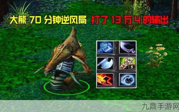 DOTA2高手进阶，树林中的致命反杀艺术