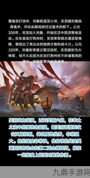 攻城天下之三国群雄传，策略对抗，称霸三国