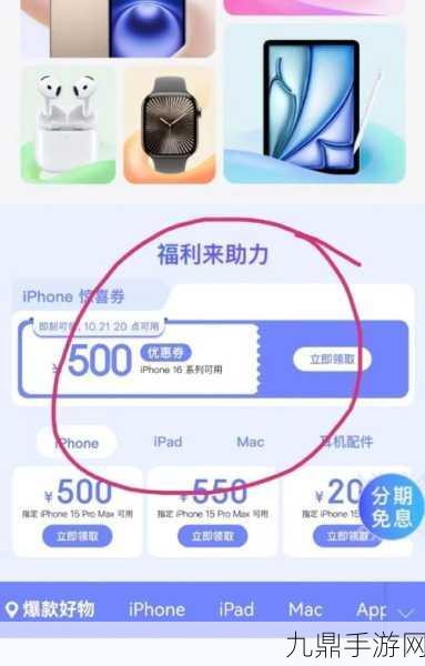 苹果新动向，自助维修服务升级，iPhone16Pro玩家福利大放送！