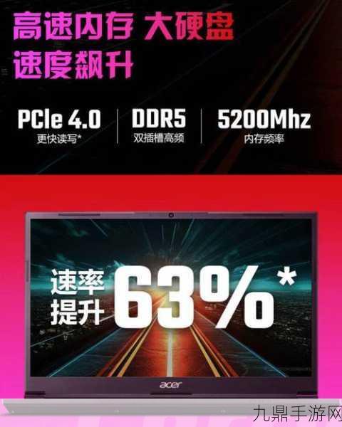 开学季狂欢购！5000元预算内，这些高性能游戏本助你手游畅玩无阻