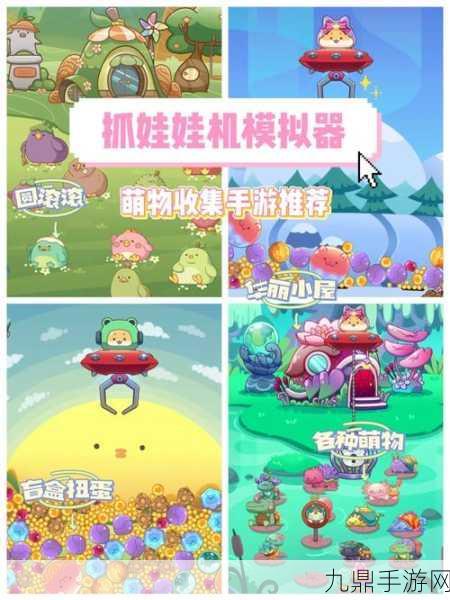 魔法校园，创新模拟经营手游的奇幻之旅