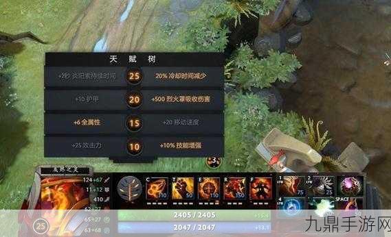 DOTA2国服秘籍大公开，带你领略顶级电竞风采