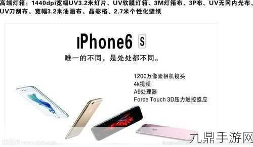 iPhone长方形设计，手游玩家的挚爱之选