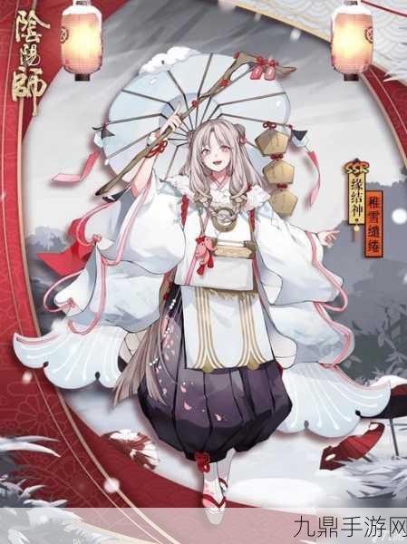 阴阳师之妖刀公益服启航，引领二次元卡牌竞技狂潮