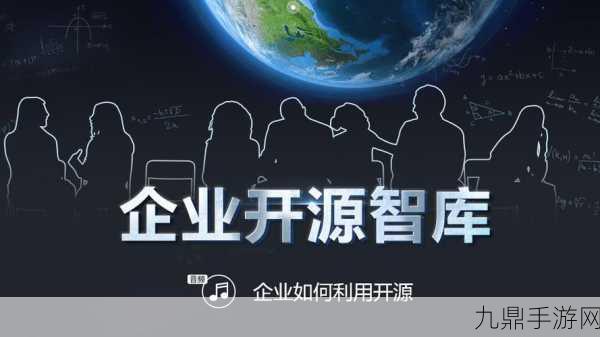 上海生物医药新纪元启示录，手游界的开源创新风暴？