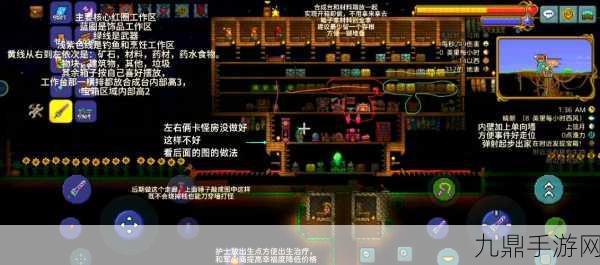 泰拉瑞亚Terraria，新手开荒秘籍，踏上从零筑梦的冒险征途