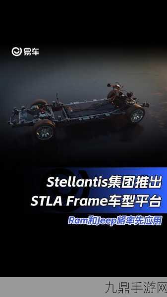 Stellantis战略转向，增程型Ram皮卡提前亮相