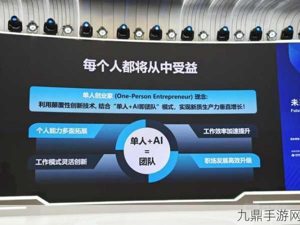 微软AI领航者发声，技术洪流下，游戏玩家的未来何在？