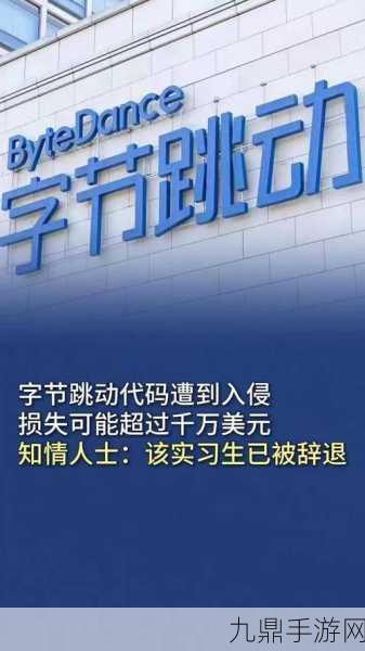 字节跳动Seaweed模型大显神威，60秒速造5秒AI视频惊艳手游圈