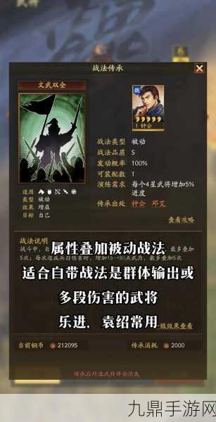 三国志战略版，热门战法鲁莽深度剖析