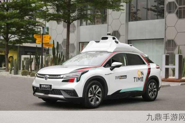 自动驾驶巨头冲刺股市，手游玩家眼中的Robotaxi奇幻之旅