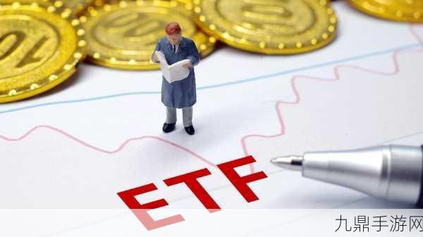 小游戏风靡，ETF资金抢滩布局未来游戏新蓝海