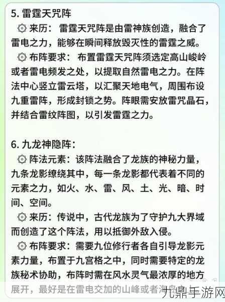 仙剑奇侠传3D回合制深度解析，四星伏魔全攻略，斩妖除魔如行云流水