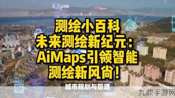 AI搜索引擎，手游玩家探索世界的全新导航仪