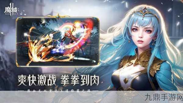 3D魔幻新纪元，精灵魔域与暗黑众神的终极碰撞！