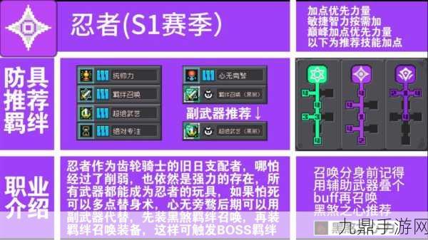 元气骑士吸血鬼，武器实战攻略，解锁你的终极战斗潜能