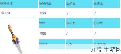 造梦西游3法宝获取全攻略，解锁你的战斗神器