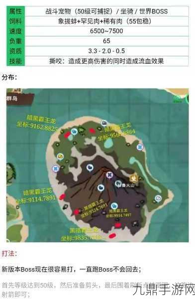 创造与魔法，致盲魔法的终极奥义，PVP战场制霸秘籍大公开