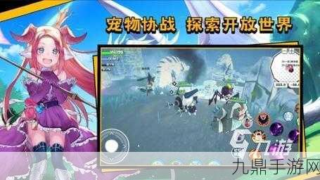 畅玩多可比 DokeV，MMO 开放世界 RPG 手游全攻略