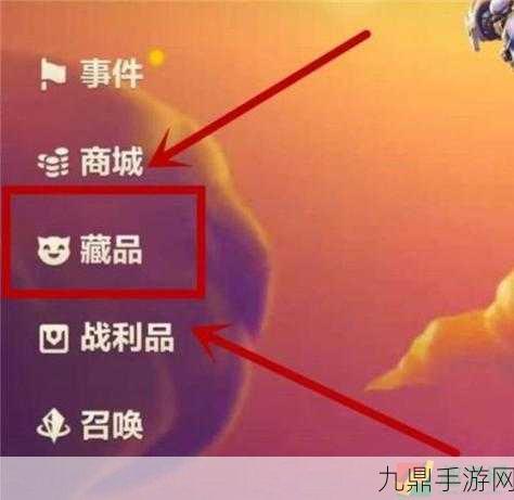 金铲铲之战，揭秘星之碎片的神奇用途